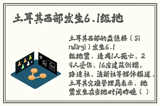 八尺夫人意大利满天星