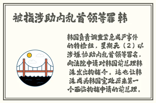 伊春园2023入口直达