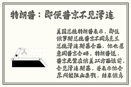 男男车车好快的车车视频推荐免费